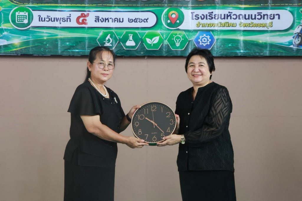 โครงการคาราวานวิทยาศาสตร์และเทคโนโลยี ประจำปีการศึกษา 2569 ครั้งที่ 2 ณ โรงเรียนหัวถนนวิทยา จ.ชลบุรี
