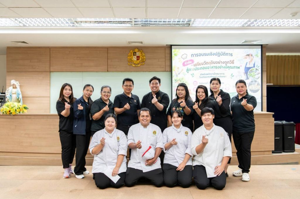 คณะวิทยาศาสตร์ฯ ถ่ายทอดองค์ความรู้ด้านอาหารปลอดภัย เสริมศักยภาพงานโภชนาการโรงเรียนเซนต์หลุยส์